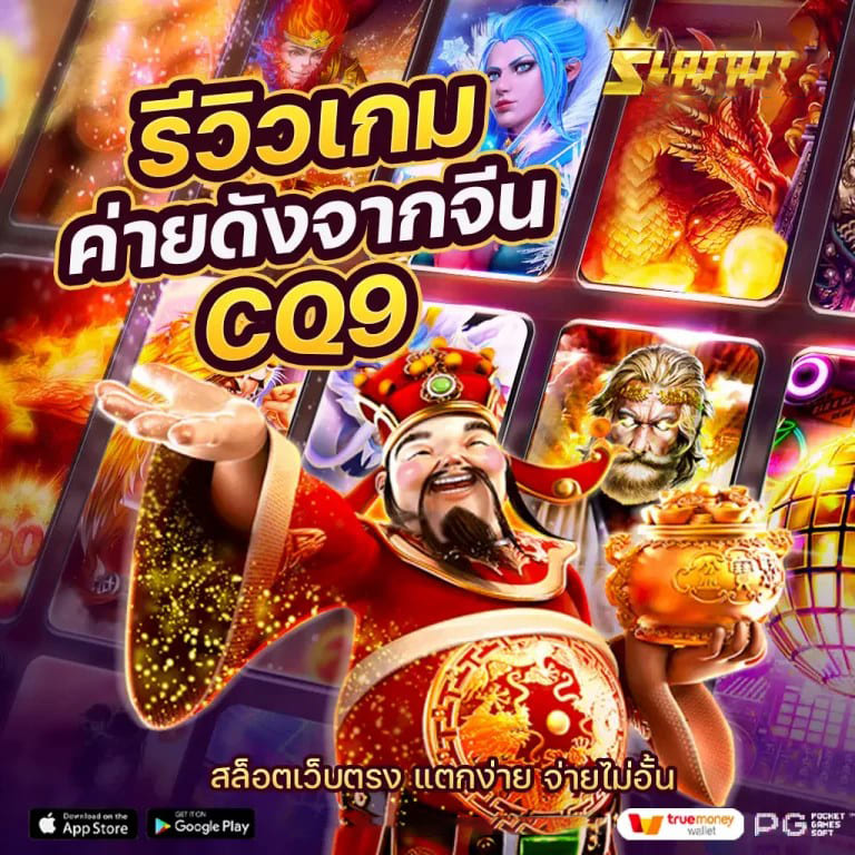 เครดิตฟรี บาคาร่า： เกมส์ยอดฮิตสำหรับผู้เล่นออนไลน์