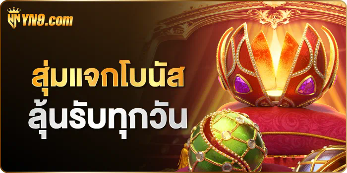 3fx slot เกมสล็อตออนไลน์สำหรับผู้เล่นที่ชื่นชอบความสนุกและการผจญภัย