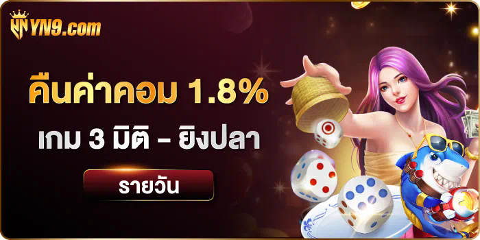 สำหรับผู้ที่สนใจในเกมอิเล็กทรอนิกส์และ บอล พ รี บทความนี้จะนำเสนอข้อมูลและประเด็นสำคัญที่น่าสนใจ