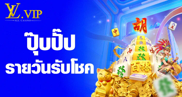 สล็อต เว็บ ตรง 100 pg' - เกมสล็อตออนไลน์ยอดนิยมสำหรับผู้เล่นชาวไทย