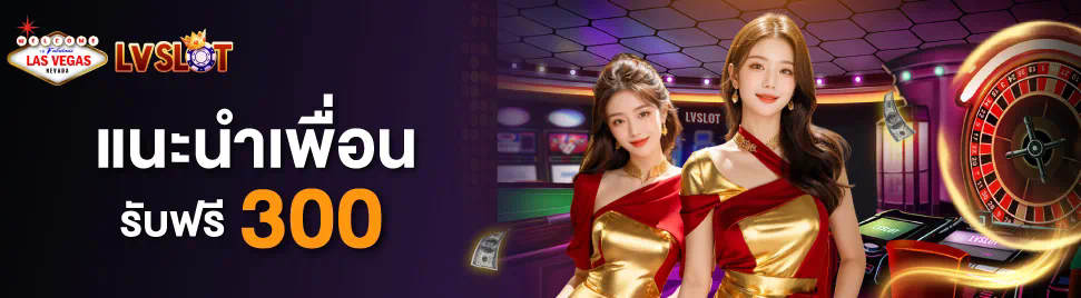 slot เครดิต ฟรี 50 ไม่ ต้อง แชร์ ล่าสุด  เกมสล็อตออนไลน์ฟรีเครดิต