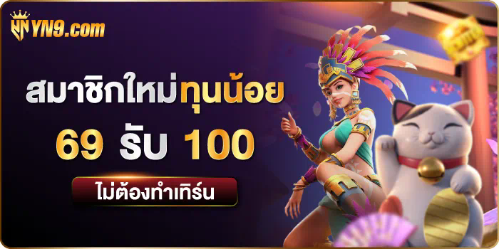 Slot เครดิต ฟรี ยืนยัน เบอร์  เกมสล็อตออนไลน์ใหม่ล่าสุด