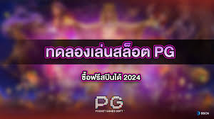 เว็บ สล็อต เว็บ ตรง g2g - ประสบการณ์การเล่นเกมที่ดีที่สุด