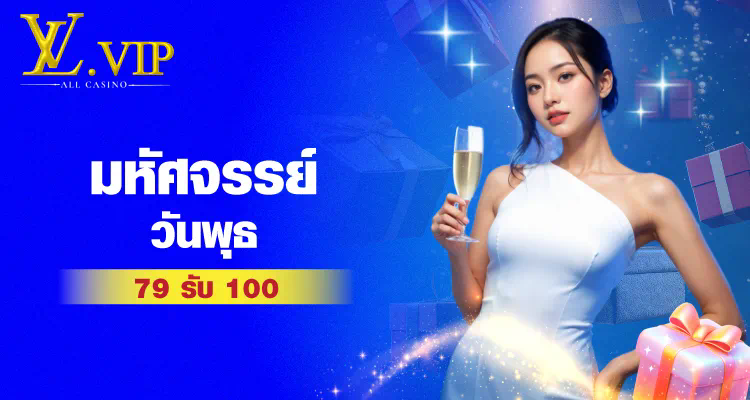 การใช้งานและกลยุทธ์ของslot web ตรงในเกมออนไลน์