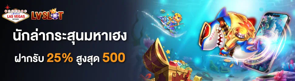 เกม สล็อต ค่าย นอก สนุกและสร้างรายได้