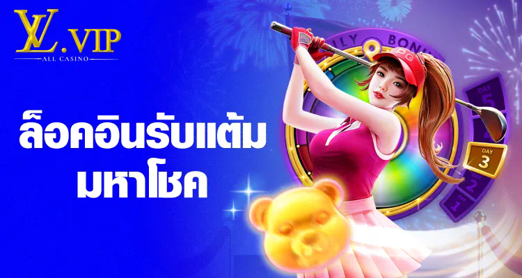 1 เกม บา กา ร่า ได้เงินจริง