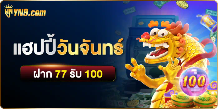 PG Slot เครดิตฟรี ไม่ต้องฝาก กับการผจญภัยในโลกของเกมออนไลน์